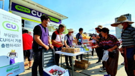 구례 5일장에 ‘이동형 편의점’ 간다...CU, 수해 복구 작업 지원
