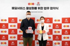 요기요서 할리스커피도 딜리버리