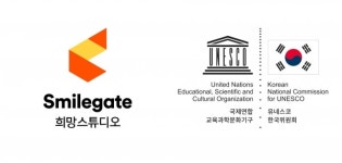 스마일게이트-유네스코, 남아시아 아동청소년 교육지원