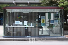 [Story 포토] 버스정류장에 설치된 미래형 휴식공간 ‘성동 스마트쉼터’