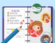 [워킹맘·워킹대디 육아월드] 코로나 스트레스로 성 조숙증 노출 된아이들…바른 성장 위한 해결법은?