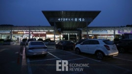 [ER 포토] 이용 제한되는 추석 연휴 휴게소 달라진 점은?