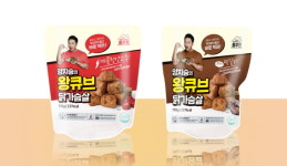 GS25, 양치승의왕큐브닭가슴살2종 출시