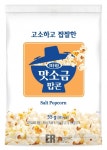 [사진으로보는 신상품]삼립호빵부터 고피자, 나폴리 슈림프 피자