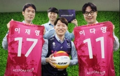 태광산업, ‘스포츠’로 친환경 마케팅 강화