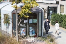 [ER 포토] 도심 속 책과 함께 즐길 수 있는 가을산책