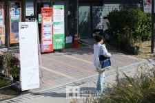 [ER 포토] 도심 속 책과 함께 즐길 수 있는 가을산책