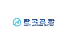 대한항공 자회사 한국공항, 유동성 확보 나선다