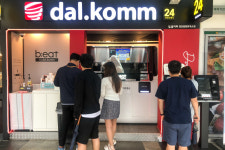 남한강휴게주유소 로봇커피 | [ER 포토] 고속도로 휴게소에도 '로봇카페'시대