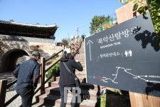 [다녀왔습니다!] 대중교통을 이용해 가본 52년 만에 열린 북악산 북측길