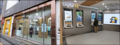 3H 돈암지점 | [르포] KB국민은행 디지털셀프존, 정맥 인증 등록에서 현금인출까지 '5분'