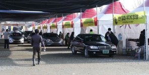 [Story포토] 파주 명물 장단콩 드라이브 스루로 구입하세요!