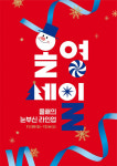 CJ올리브영, 올해 마지막 올영세일 실시…최대 70% 할인