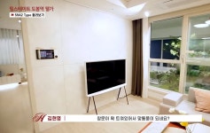 [생생사이버분양] 장점 많은 주거용 오피스텔 힐스테이트 도봉역 웰가...거슬리는 두 가지