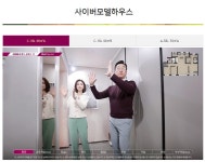 [생생사이버분양]  가격 메리트 확실···화성 봉담 중흥-S클래스 3차 완판 기대