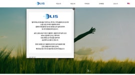 엘에스아이, 1조원 마스크 수출 진위 논란 …공시 계약자 이름 불분명