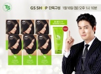 손쉬운 셀프 염색, TS트릴리온 TS착한염색 18일 GS홈쇼핑 생방송