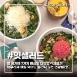 맛집 유명 메뉴도 집에서...아이파크몰, '배달 서비스' 실시