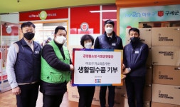 공영쇼핑, 마포 행복나눔 푸드마켓에 난방제품 기부