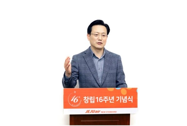 제주항공 참사 수사, 김이배 대표 중요 참고인으로 출국금지 조치