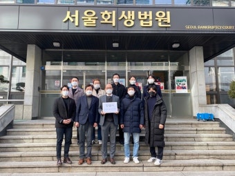 이스타항공 근로자연대, 법원에 회생 탄원서 제출