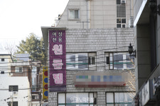 [Story포토] 개강앞둔 대학가 원룸촌...비대면 수업에 울상