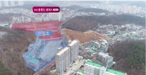 [생생사이버분양] 신안산선·학세권 입지 돋보이는 안산 중흥S-클래스 더퍼스트