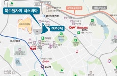 [생생사이버분양]GS건설 북수원자이 렉스비아...시세차익 얼마?