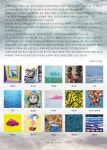 제주도 델문도뮤지엄서 담다, 그리고 닮다 전시 개최