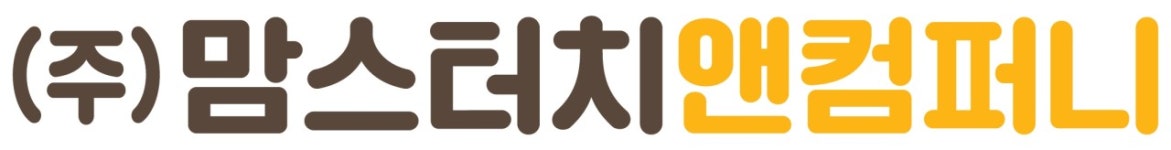 해마로푸드, 맘스터치앤컴퍼니로 새출발...김동전 신임 대표 선임
