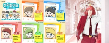hy vs 빙그레...같은 듯 다른 부캐 활용법