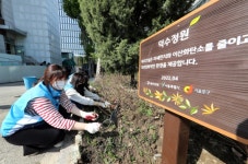 대우건설, 서울시·중구청과 함께 덕수중학교 녹지 공간 조성