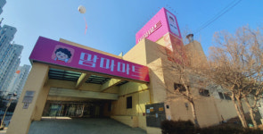 더맘마, 신선식품 축제를 통한 최저가 식자재 제공