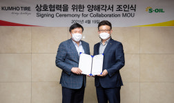 금호타이어, 에쓰오일 유래카 입점…온라인 유통채널 개척