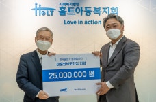 한국콜마, 미혼한부모 심리 상담 프로그램 지원