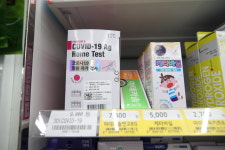 [ER포토] 일상으로 다가온 코로나19 자가검사키트, 판매처 어디?