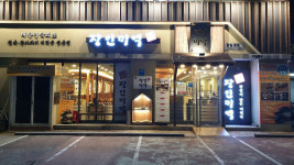 한식프랜차이즈 장인미역, 신규 창업자 지원 혜택 제공