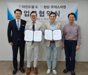 청담 쥬넥스‧마인드셀, 소비자 소통 강화 MOU 체결