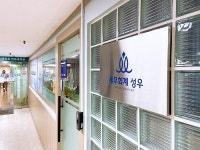 5월 종합소득세 신고, 세무회계 성우 고객 맞춤 솔루션 제공