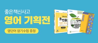 유통업계, 6월 맞이 이벤트 풍성