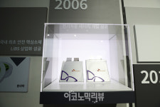에이제이이노베이션(주) | [Story포토] 'SK 이노베이션' 배터리의 역사를 보다