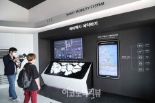 [Story포토] 자율주행·드론택시까지...미래 교통 수단을 한눈에