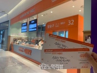 [먹어봤습니다!] 땅에서 즐기는 '기내식'이 있다?…떠오르는 '핫플' AK&홍대