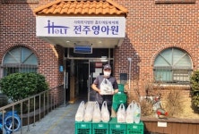 60계치킨 전주중화산점, 전주 영아원 에 사랑의 치킨나눔 봉사활동