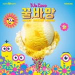 [사진으로보는 신상품] 삼양 짜장이라구요부터 맥도날드 슈니언버거