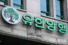 유한양행, 신약개발 경쟁력 통해 실적 개선 박차