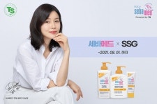 세바메드, SSG닷컴에서 카렌듈라 베이비 라인 특별 기획전 진행