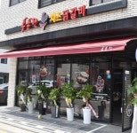 홍춘천 치즈닭갈비 고덕신도시점 배달 구매 고객 감사 이벤트