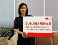 [아! 이 금융상품] ABL생명, 더(THE)드림 종신보험 출시