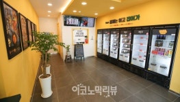 [Story포토] 요즘 뜨는 창업아이템...24시 밀키트 무인매장 전쟁
